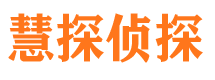 霍山出轨取证